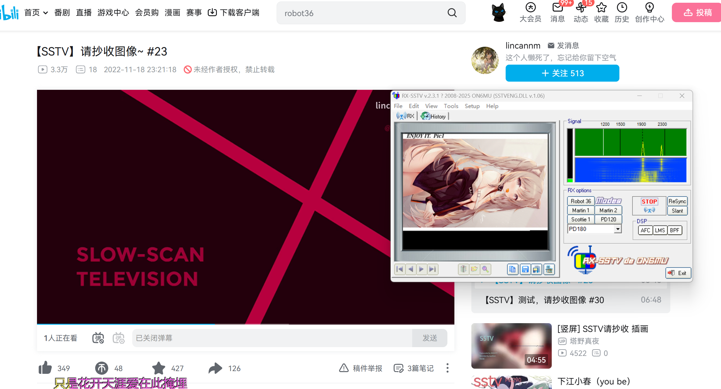 屏幕截图 2026-06-09 135557