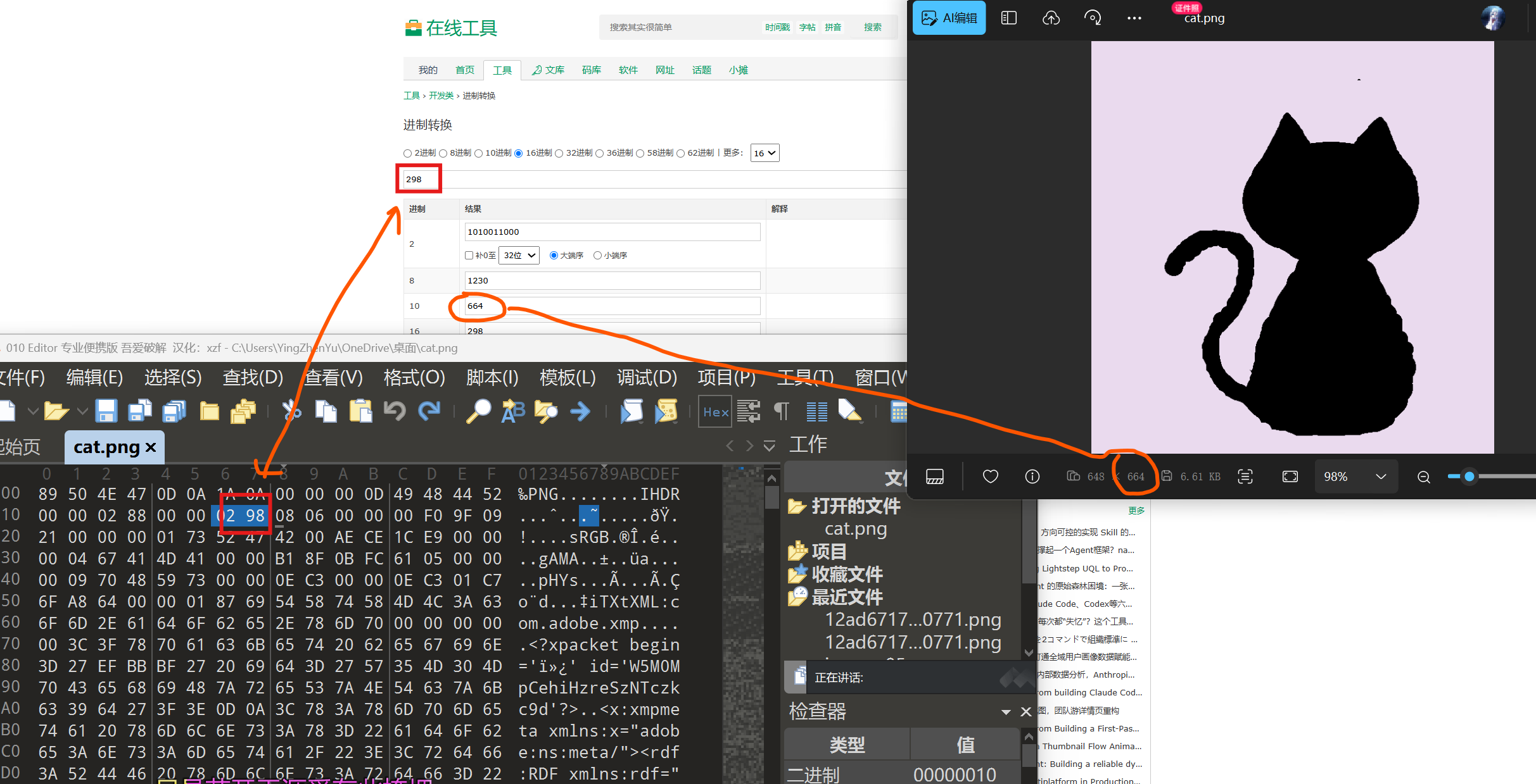 屏幕截图 2026-06-09 154658
