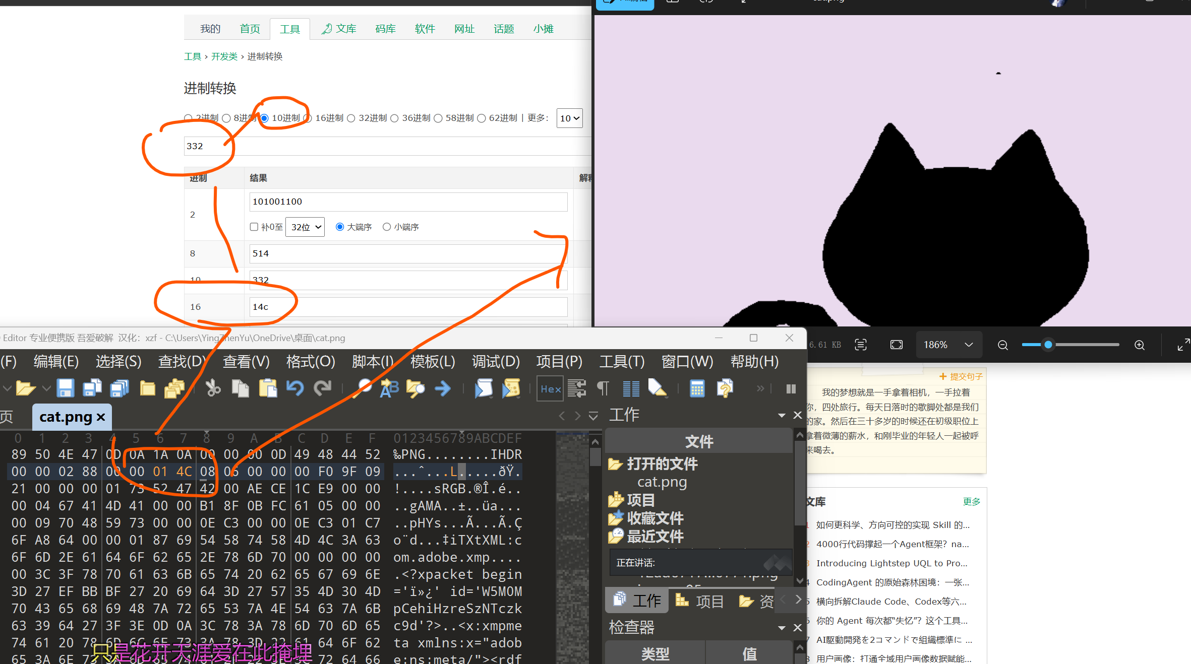 屏幕截图 2026-06-09 155025