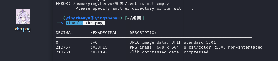 屏幕截图 2026-06-09 203534