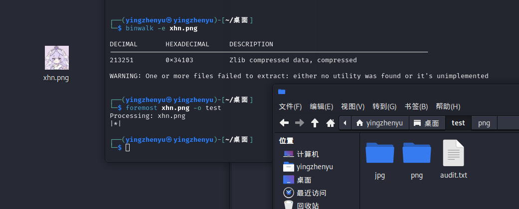 屏幕截图 2026-06-09 204331