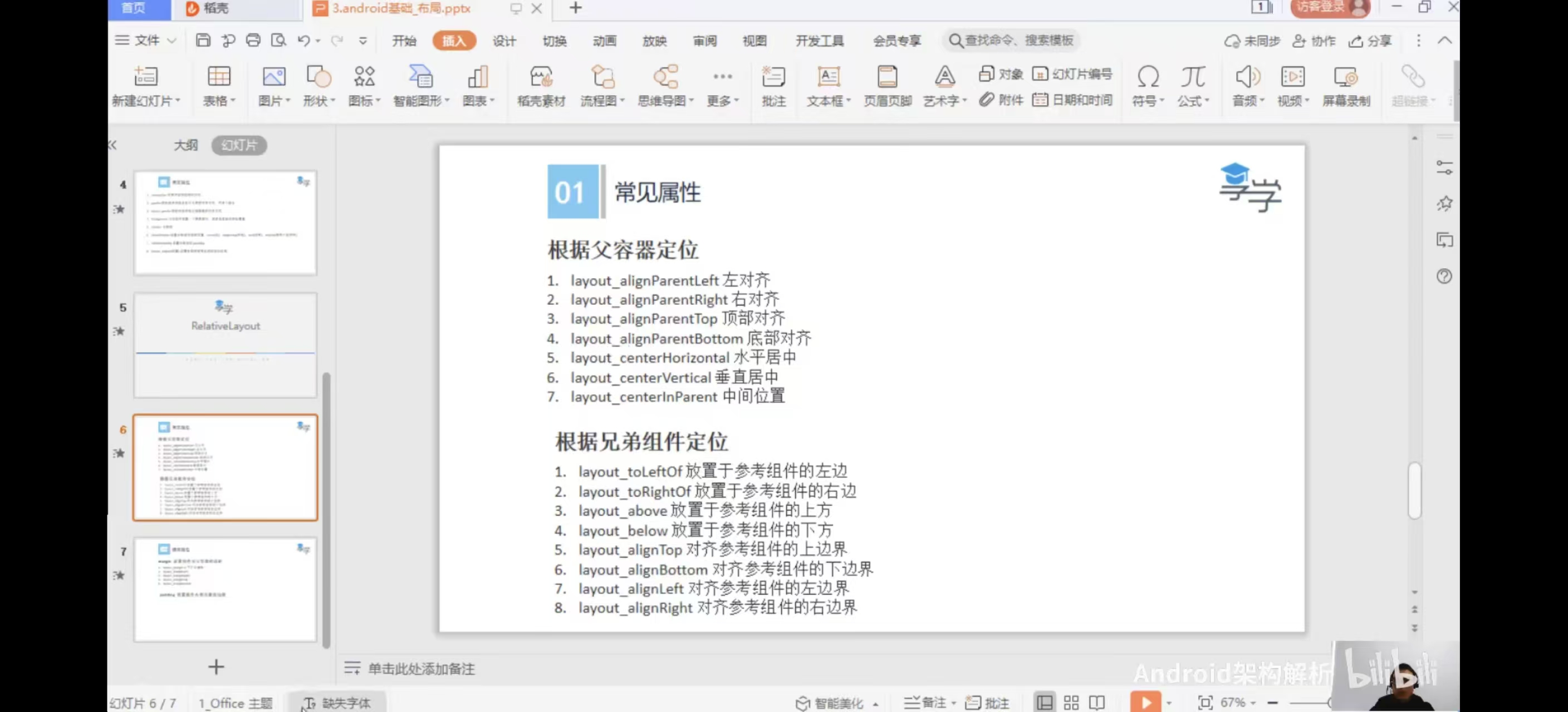 微信图片_20260630005806_2042_21