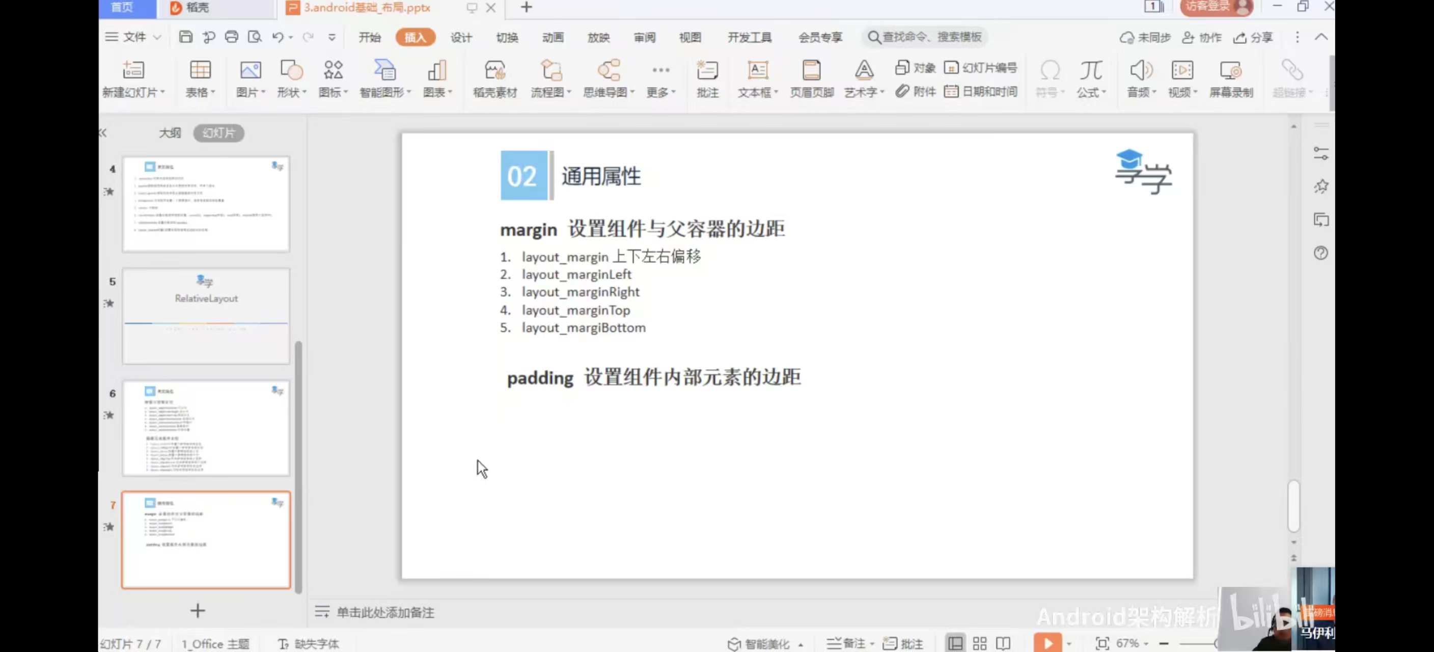 微信图片_20260630005806_2042_21
