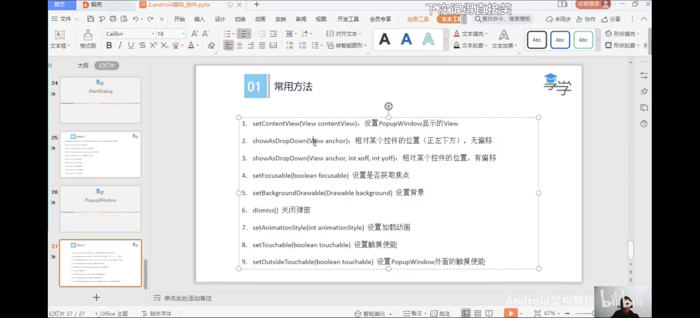 微信图片_20260630005806_2042_21