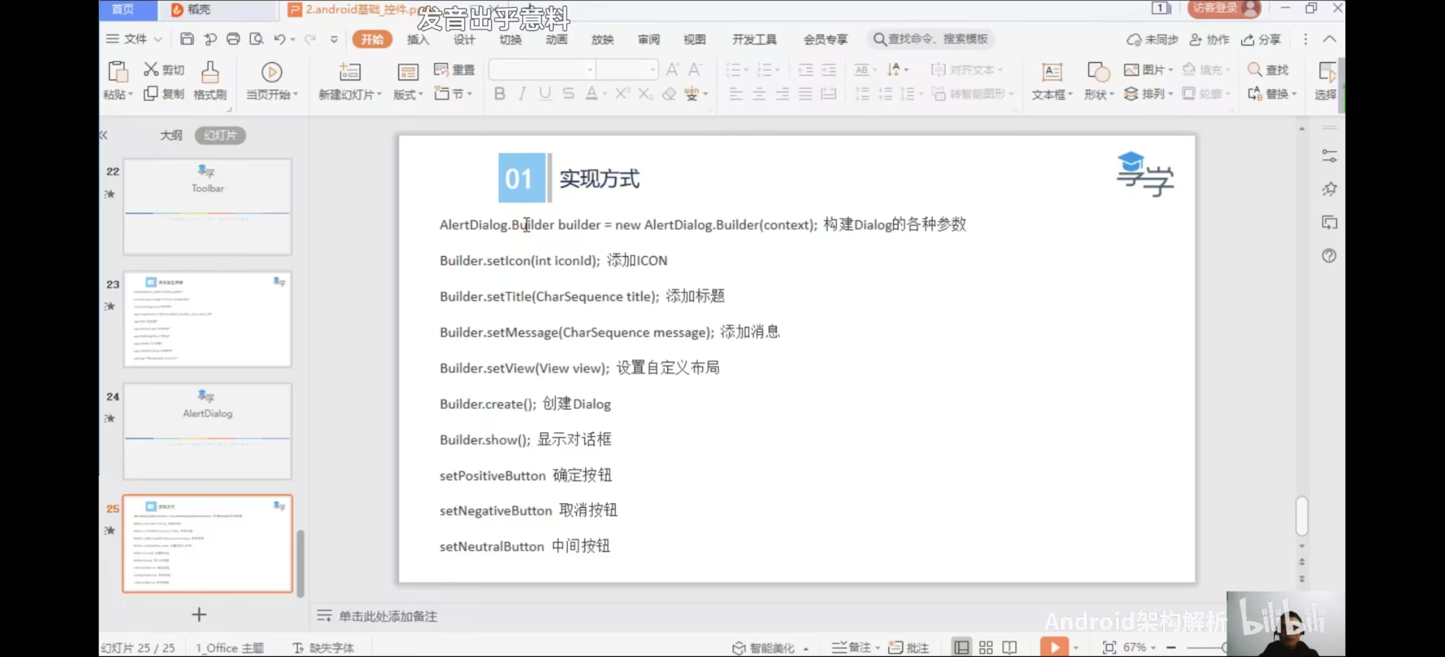 微信图片_20260630005806_2042_21