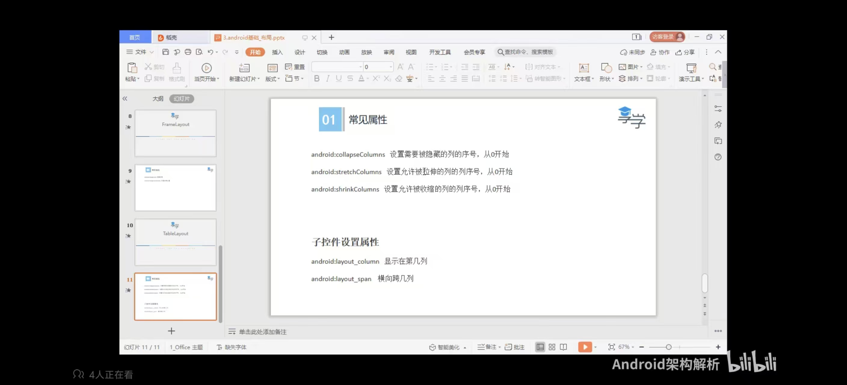 微信图片_20260630005806_2042_21